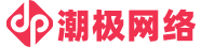 江西潮极网络科技有限公司